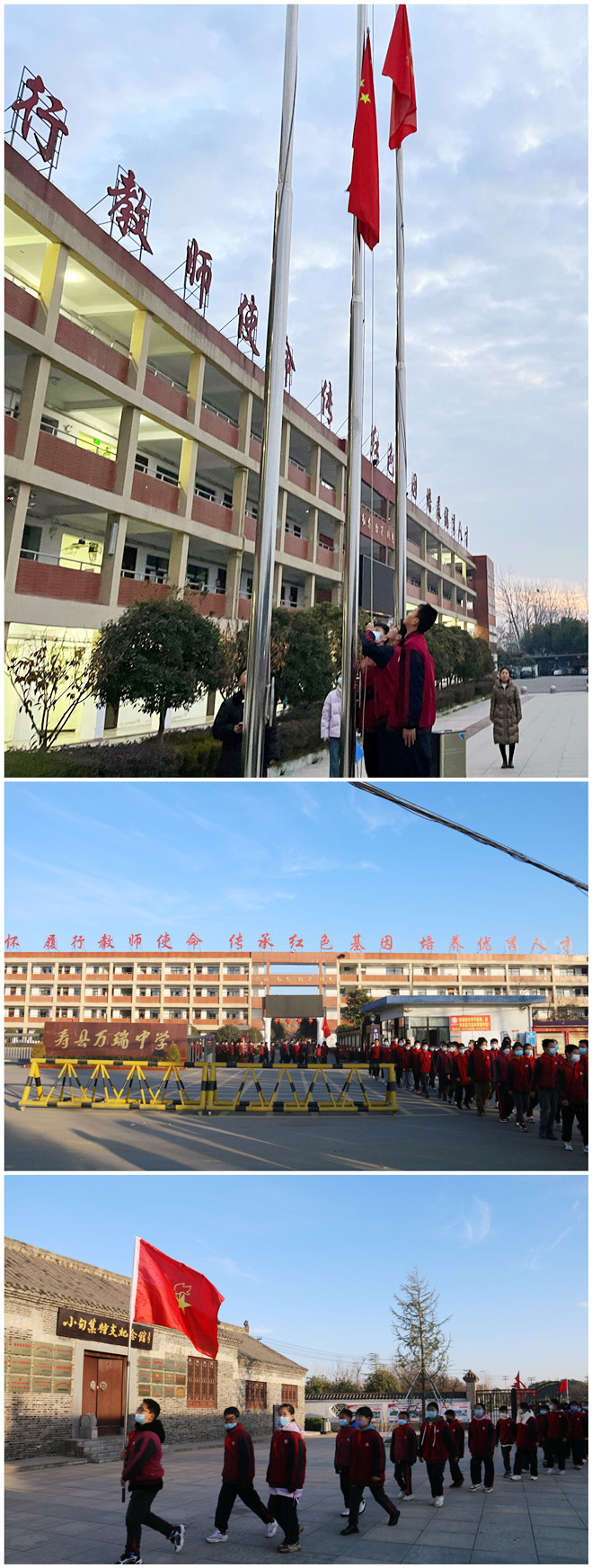 微信图片_20231212153913_副本.jpg