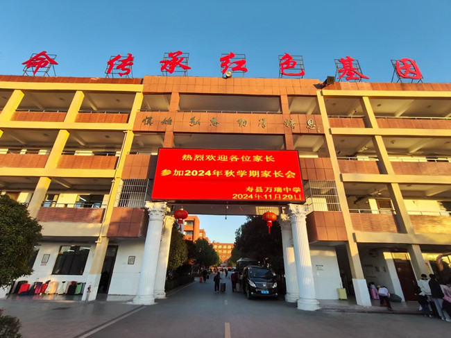 微信图片_20241129101301.jpg