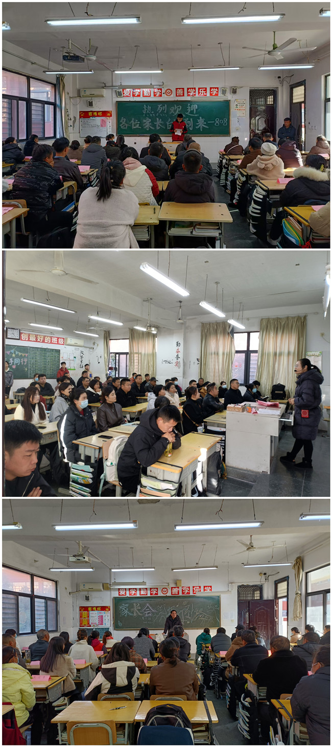 八年级.jpg