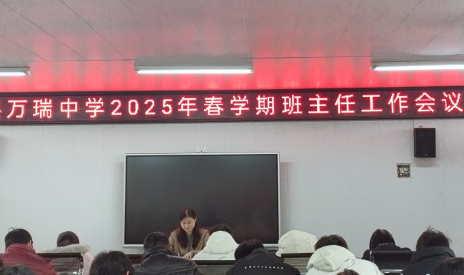微信图片_20250220174127.jpg
