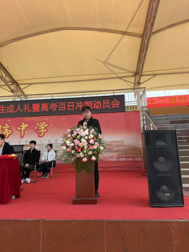 微信图片_20250227222730.jpg