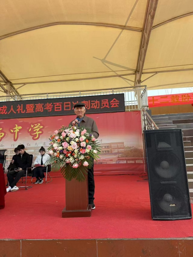 微信图片_20250227222733.jpg