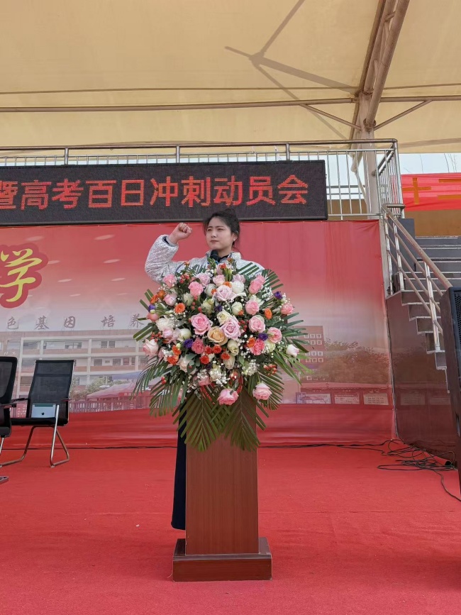微信图片_20250227222740.jpg