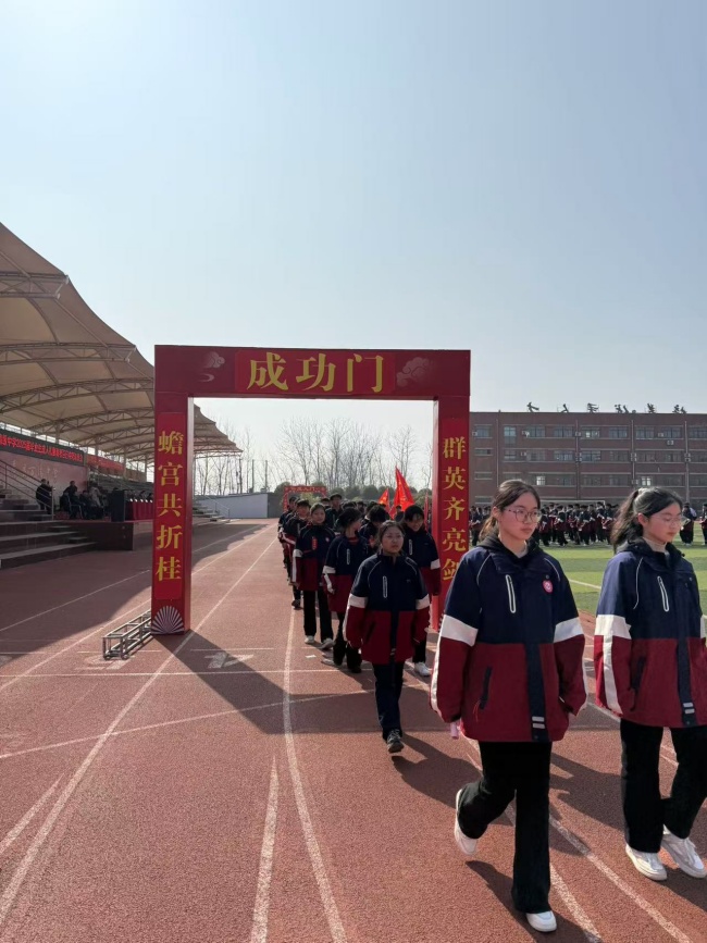 微信图片_20250227222743.jpg