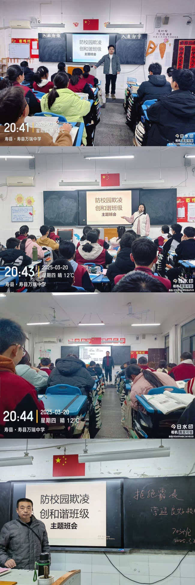 微信图片_20250325100513_副本.jpg