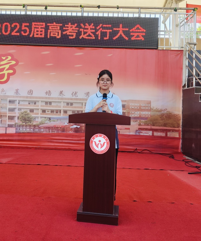 微信图片_20250606224316_副本.jpg