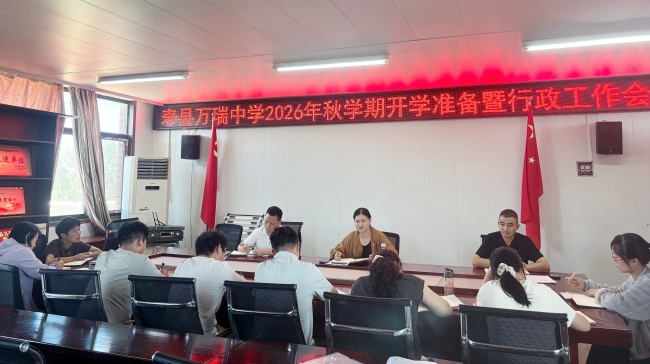 微信图片_20260827175707_101_54_副本.jpg